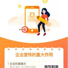 網(wǎng)絡(luò)技術(shù)推廣 驅(qū)動數(shù)字化轉(zhuǎn)型的重要引擎