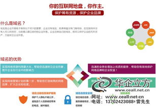 深圳微信營銷公司與佛山華企立方 專業(yè)認(rèn)證的網(wǎng)絡(luò)技術(shù)推廣服務(wù)商