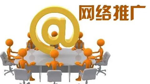 武漢網(wǎng)絡(luò)推廣公司常用的推廣手法與技術(shù)趨勢(shì)解析