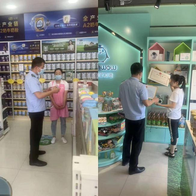 經開區深入開展特殊食品安全“守底線、查隱患、保安全”專項行動